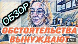 САМВЕЛ АДАМЯН,ОБЗОР ОТ «ЛЕСНОЕ ЭХО»,НЕУДОБНЫЕ ВОПРОСЫ ВОНХ,КТО НЕ УСПЕЛ, ТОТ ОПОЗДАЛ..