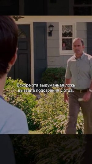 Фильм на вечер !