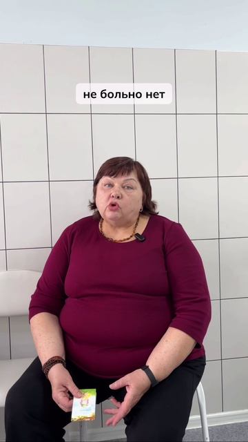 Прилетела из Беларуси за лечением суставов