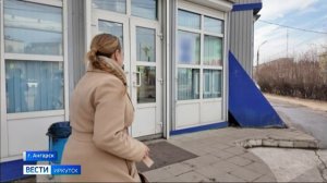 Жители Иркутской области столкнулись с отсутствием вакцины от клещевого энцефалита