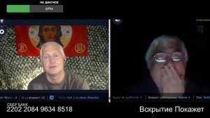 Почуял пятой точкой или...?