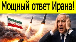 Иран сделал шаг, который изменит всё: что произошло дальше?