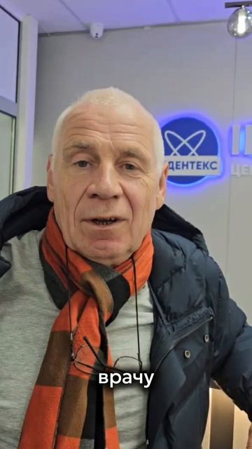 Стоматология Айдентекс Калининград