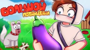 (Domer Grief) Домер - БОЛЬШОЙ ПОТАНЦЕВАЛ (Клип на 3.000.000 Подписчиков)