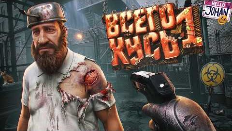 Зомби или человек？ ( Quarantine Zone The Last Check )