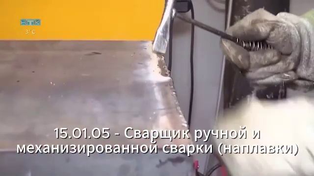 Новости ТВИН 03.04.2026