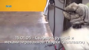 Новости ТВИН 03.04.2026