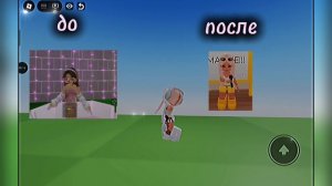 Я до Я пОслЕ😁💋🌹🩷💍🔥