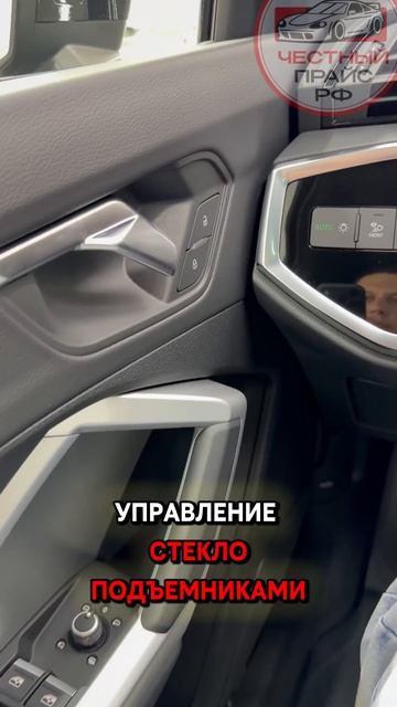 Абсолютно новая Audi Q3 (2025) из Кореи! Подробный обзор