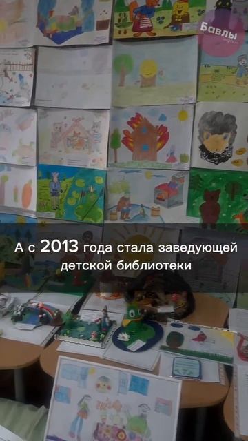 День детской книги