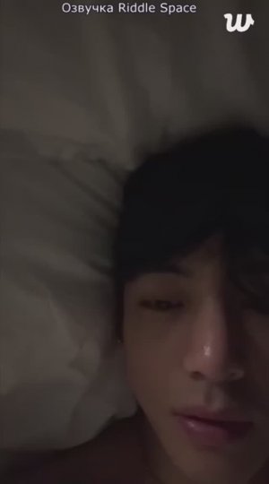 Трансляция Тэхёна 15.07.2025 | Озвучка Riddle Space