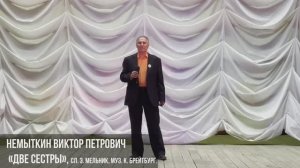 Песня "Две сестры" Праздник единства народов России и Беларуси.