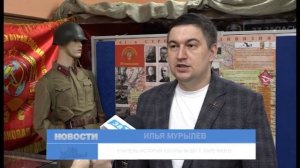 Зареченец победил на всероссийском конкурсе по истории