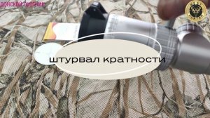 Охота - отличный  прицел 6-24х50 IR FFP