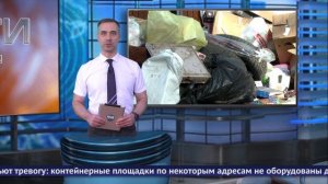 Обнинские новости (за 3 апреля 2026)