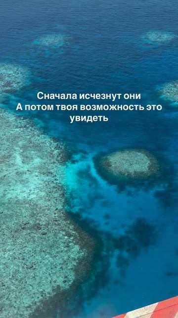 уходят под воду Мальдивские острова