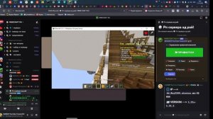 Шок clanmember разоблачил копка Номера и Fixwee123