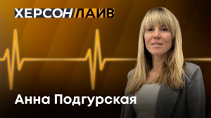 Развитие социального предпринимательства в Херсонской области. "ХерсонLive"