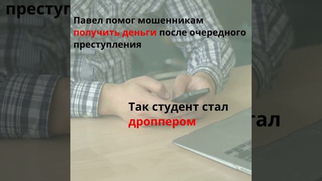 Ролик Дропперы 3