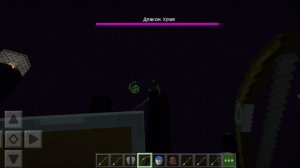 Проверил мифы в майнкрафт.