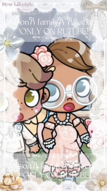 🤍🪽~Что!? Летим на... ~🪽🤍||🍸𓍢ִ໋.༘~ⲙιᥣ᥉𐔖ᥒ𐙚 𐙚𐔥ᥲⲙιᥣ𐔤𐙚 𐙚bᥱᥴkᥱr~𓍢ִ໋͙֒✧°🪽||Aesthetic 🦢||