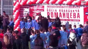 15.15 | Церемония награждения | VI ВСЕРОССИЙСКИЙ ДЕТСКИЙ ФУТБОЛЬНЫЙ ТУРНИР НА ПРИЗЫ О.И. РОМАНЦЕВА