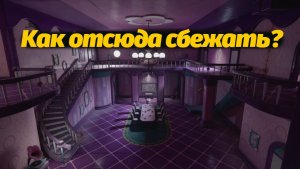 Что если не получается пройти домик Лили? Poppy Playtime 5 от FazzX и Buggy Huggy (русский дубляж)