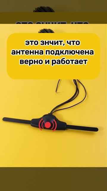 За что же автовладельцы любят эту антенну на стекло - Триада-005 МИНИ?