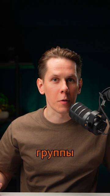 За 55 секунд я объясню почему твой конкурент зарабатывает больше тебя