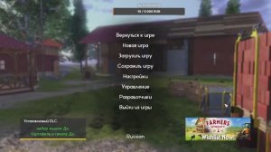 Farmer's Dynasty - Final Harvest Edition  ячмень и обновления фермы