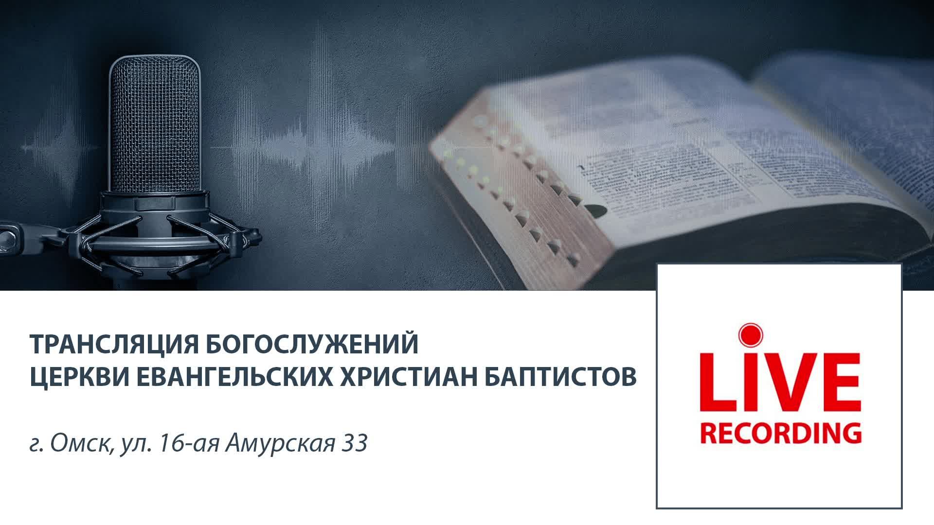 Страстная пятница