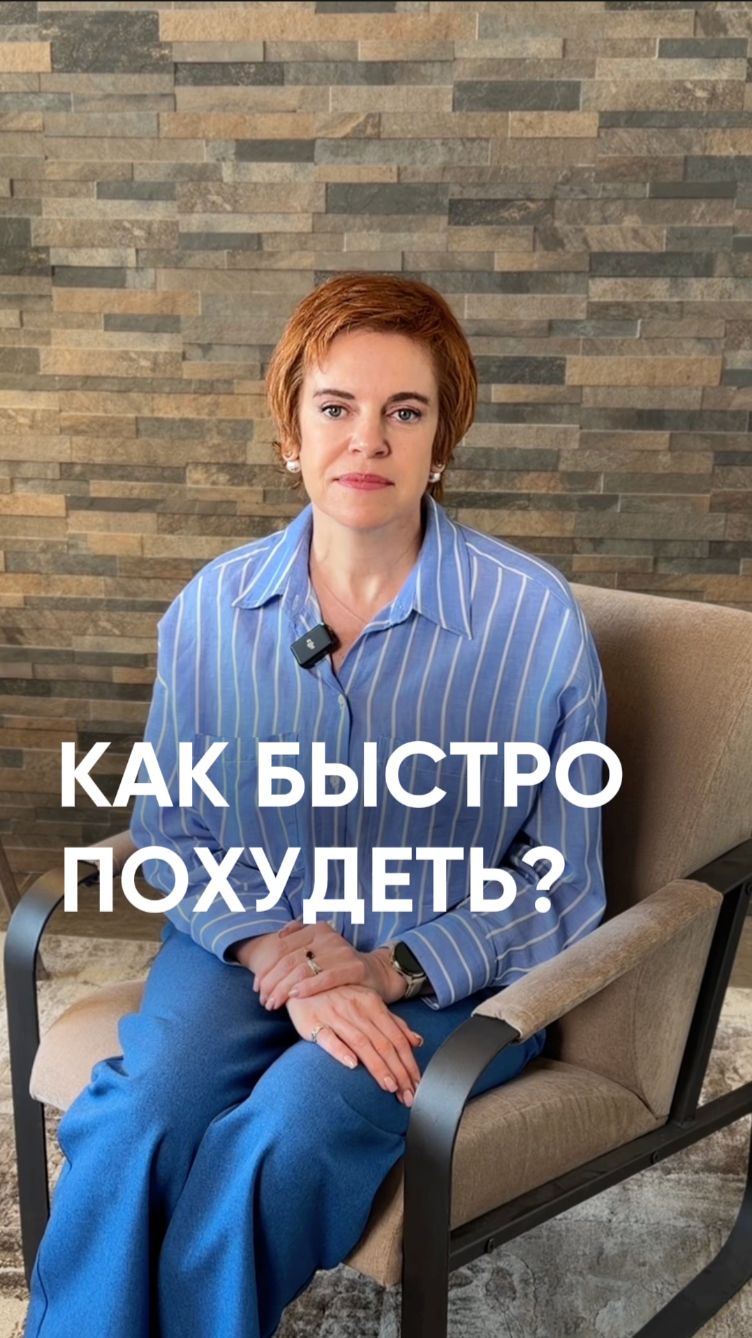 Соблюдай одно простое правило, и ты похудеешь!