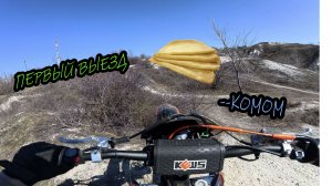 НЕ ГОНЯЙТЕ ПАЦАНЫЫЫ