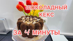Банан + Клетчатка! ВКУСНЕЙШИЙ Десерт 🔥 Рецепт ПП