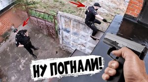 ЛЕЗУТ ЗА МНОЙ! ПАРКУР ОТ ПОЛИЦЕЙСКИХ