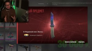 САМЫЙ КРУТОЙ ЗАВОЗ ОТ ГЕЙБА на МОЙ ДР! КАК? 2 РЕДКИХ КРАФТА НОЖЕЙ В CS2