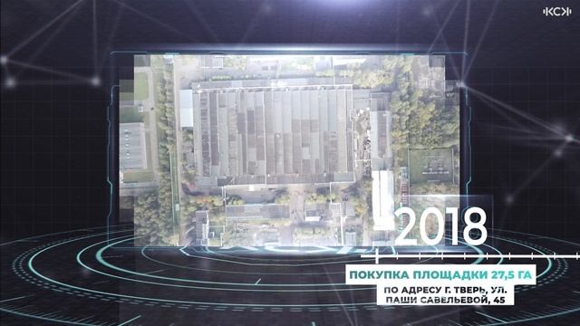KSK смотреть онлайн