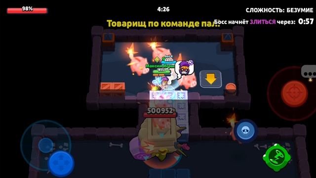 я играю в Brawl Stars (пополам часть 1)