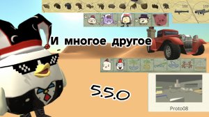 НОВОЕ ОБНОВЛЕНИЕ в Чикен Ган 5.5.0