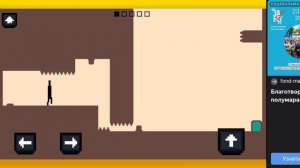 лёгкий платформер