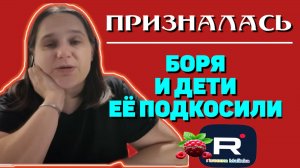 Бровченко _Призналась _Боря и дети ее подкосили _Обзор _Семья Бровченко _Деревенский дневник