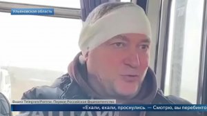 "Ухо порвал" - пострадавший при сходе с рельсов вагонов в Ульяновской области о ЧП.