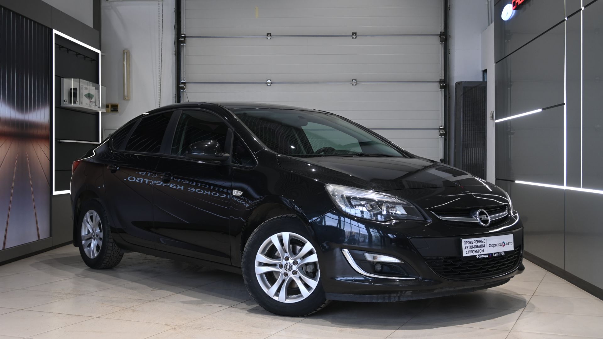 Opel Astra '2013 0445 смотреть онлайн