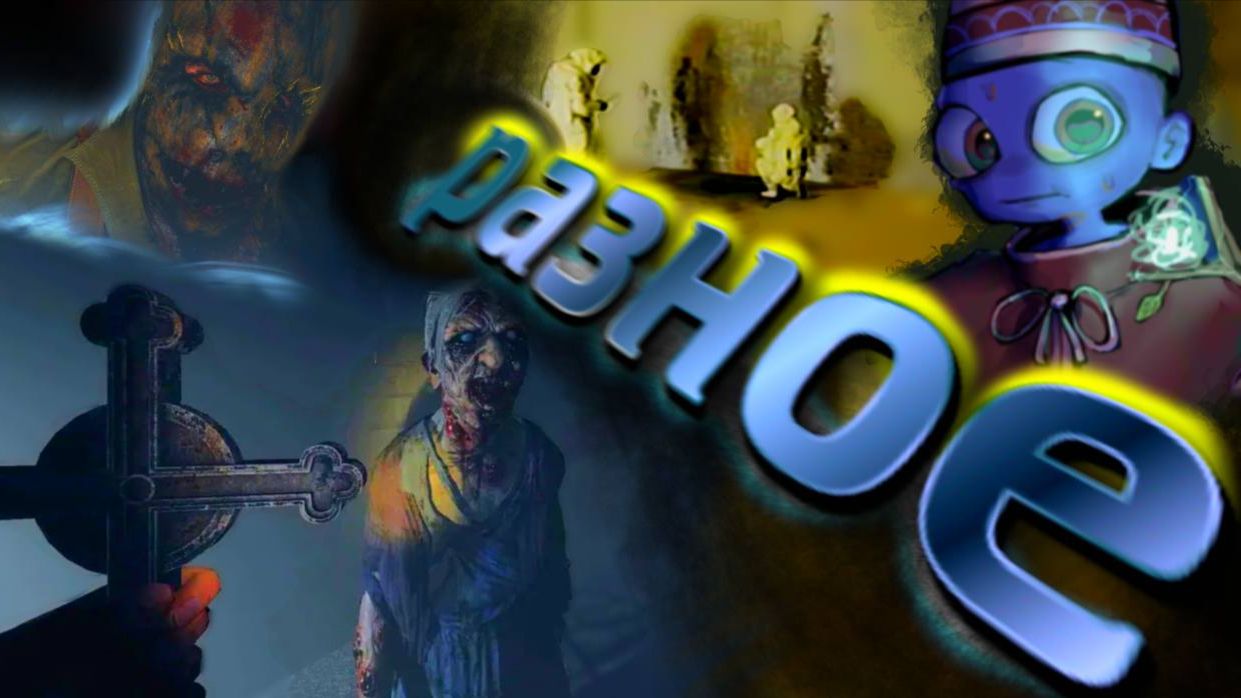 Саляночка, подборка "Хороших" игр  #БАГИПРИКОЛЫФЕЙЛЫ