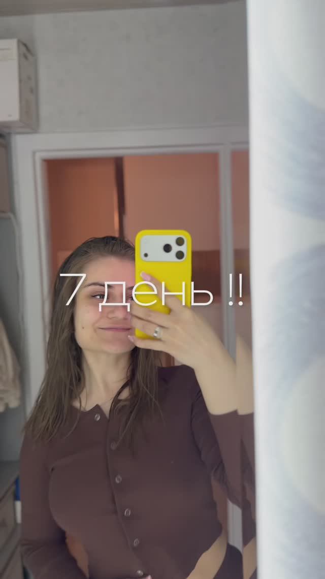 7 день | выбрасываю 465 вещей за 30 дней