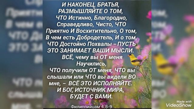 Не позволяй внешним обстоятельствам обмануть себя.