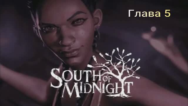 SouthOfMidnight #5