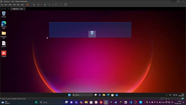 Развлекаемся на ВМ с Player_4x4