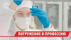 В ИРНИТУ открыли лабораторию тонкого органического синтеза