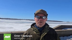 Рыбак провалился под лёд и утонул в Оби. Нижневартовск